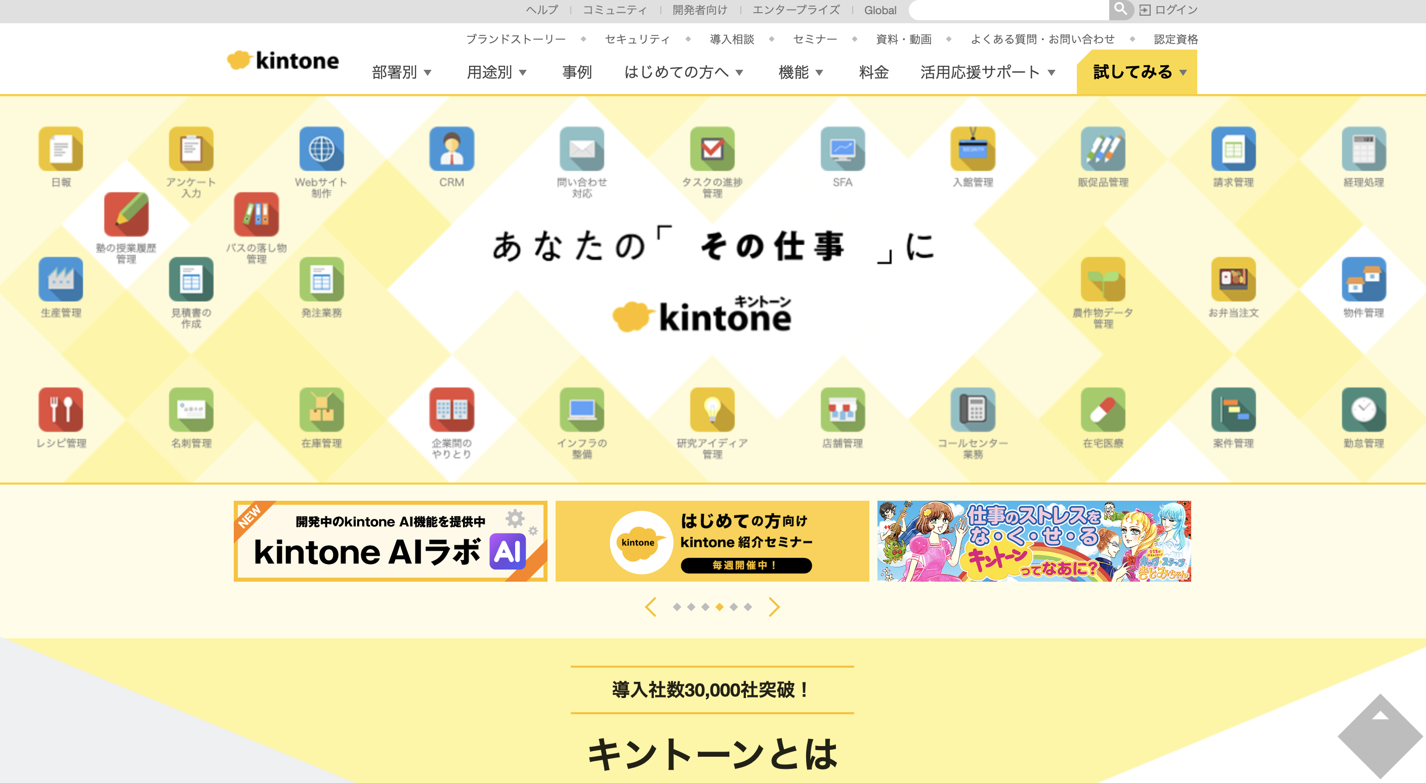 スクリーンショット 2025-08-20 15.47.10.png スクリーンショット 2025-08-20 15.47.10.png