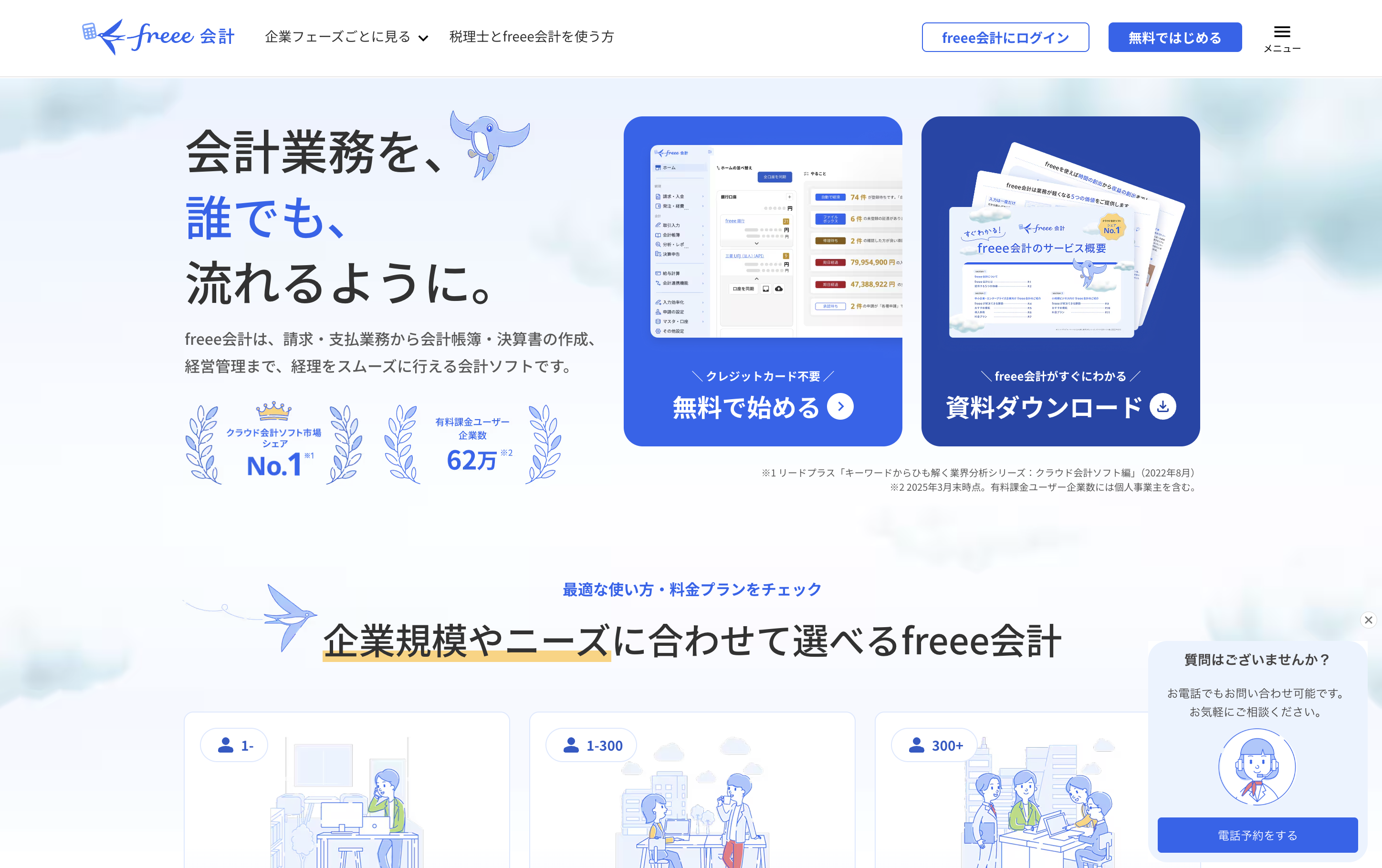 スクリーンショット 2025-08-18 17.56.09.png スクリーンショット 2025-08-18 17.56.09.png