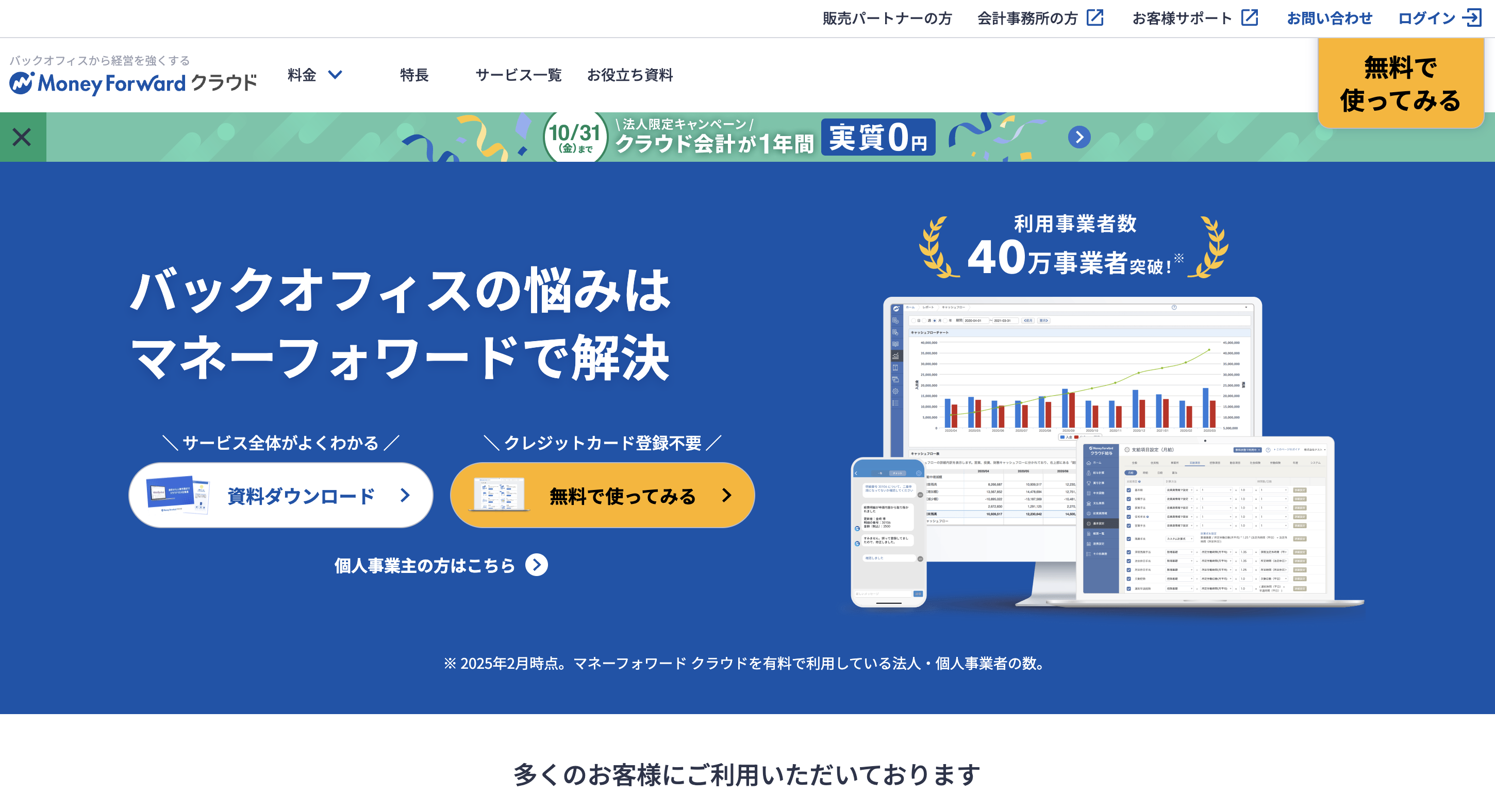 スクリーンショット 2025-08-18 17.58.10.png スクリーンショット 2025-08-18 17.58.10.png