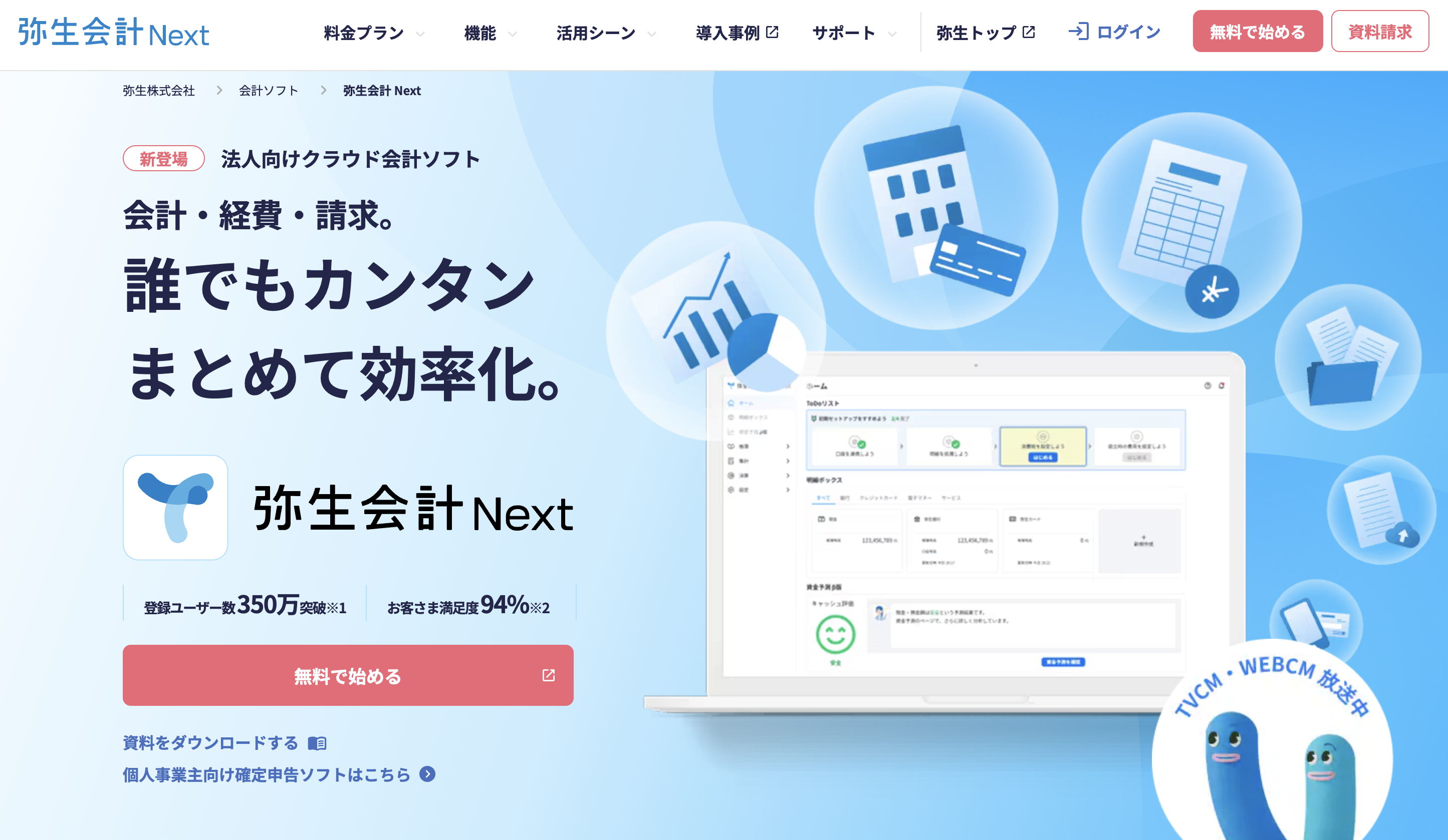 スクリーンショット 2025-08-18 17.57.03.png スクリーンショット 2025-08-18 17.57.03.png