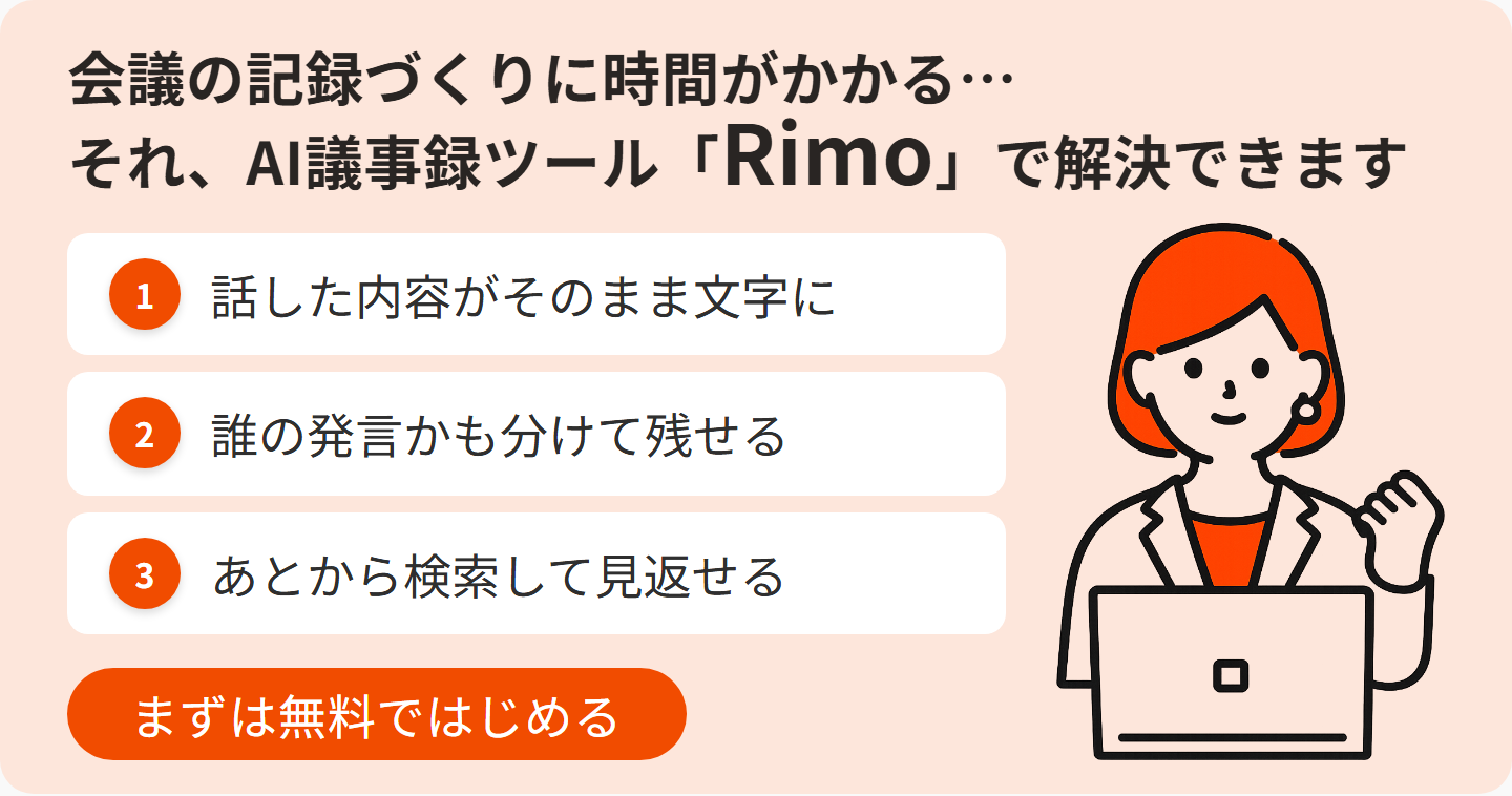 business-efficiency-tools-cta中.png business-efficiency-tools-cta中.png