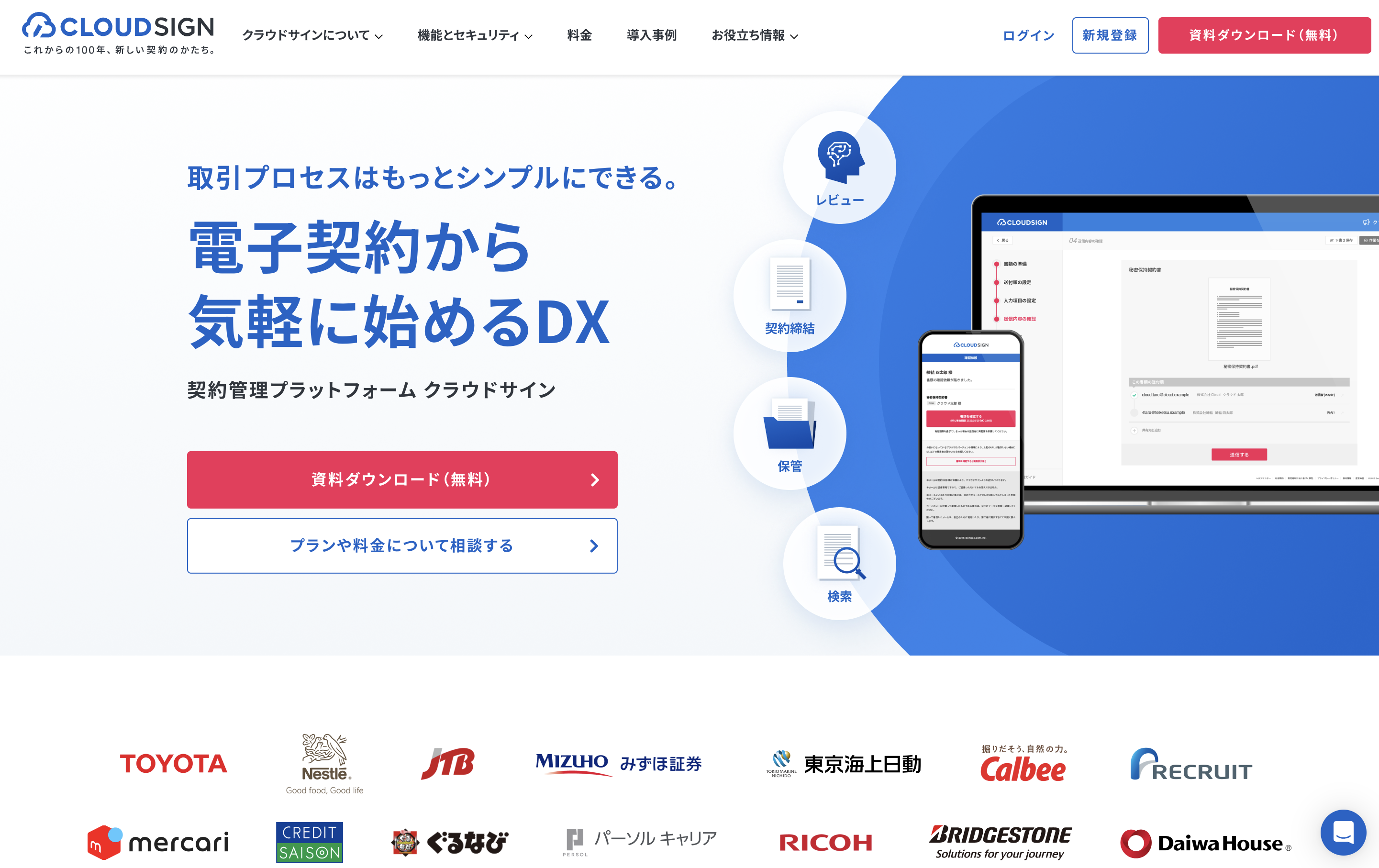 スクリーンショット 2025-08-18 17.54.57.png スクリーンショット 2025-08-18 17.54.57.png