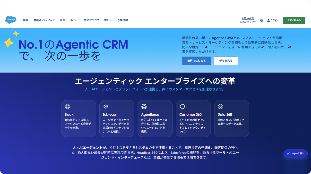 salesforce.png salesforce.png
