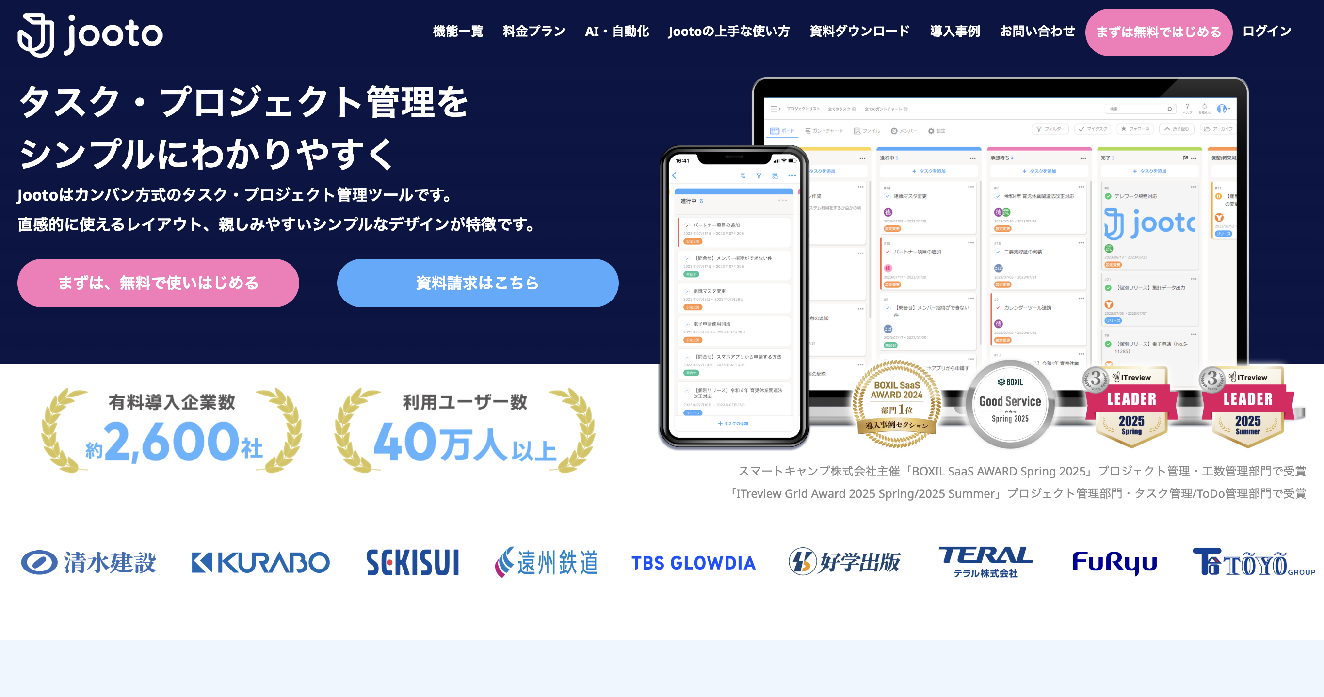スクリーンショット 2025-08-18 13.43.48.png スクリーンショット 2025-08-18 13.43.48.png