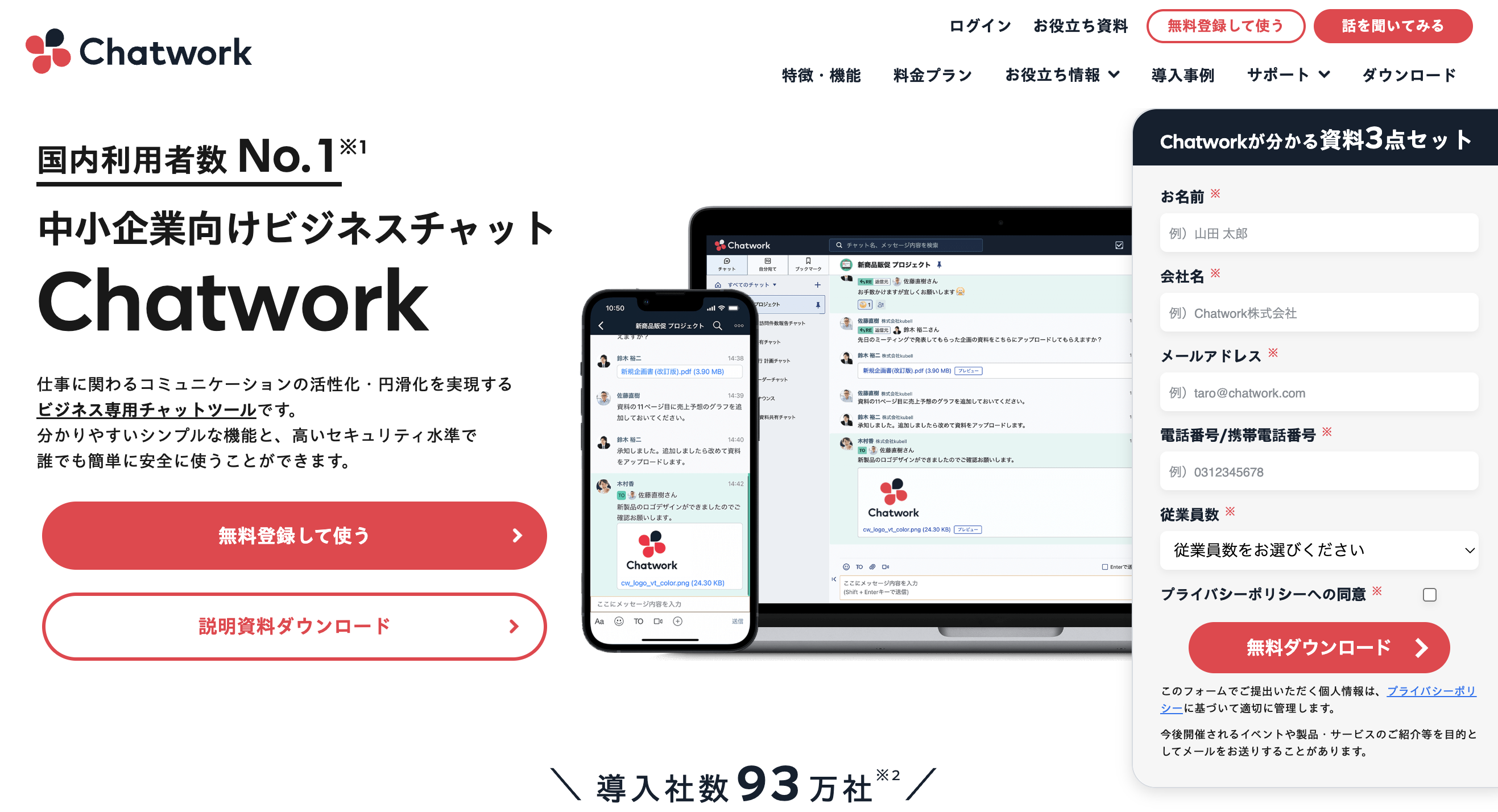 スクリーンショット 2025-08-18 10.40.32.png スクリーンショット 2025-08-18 10.40.32.png
