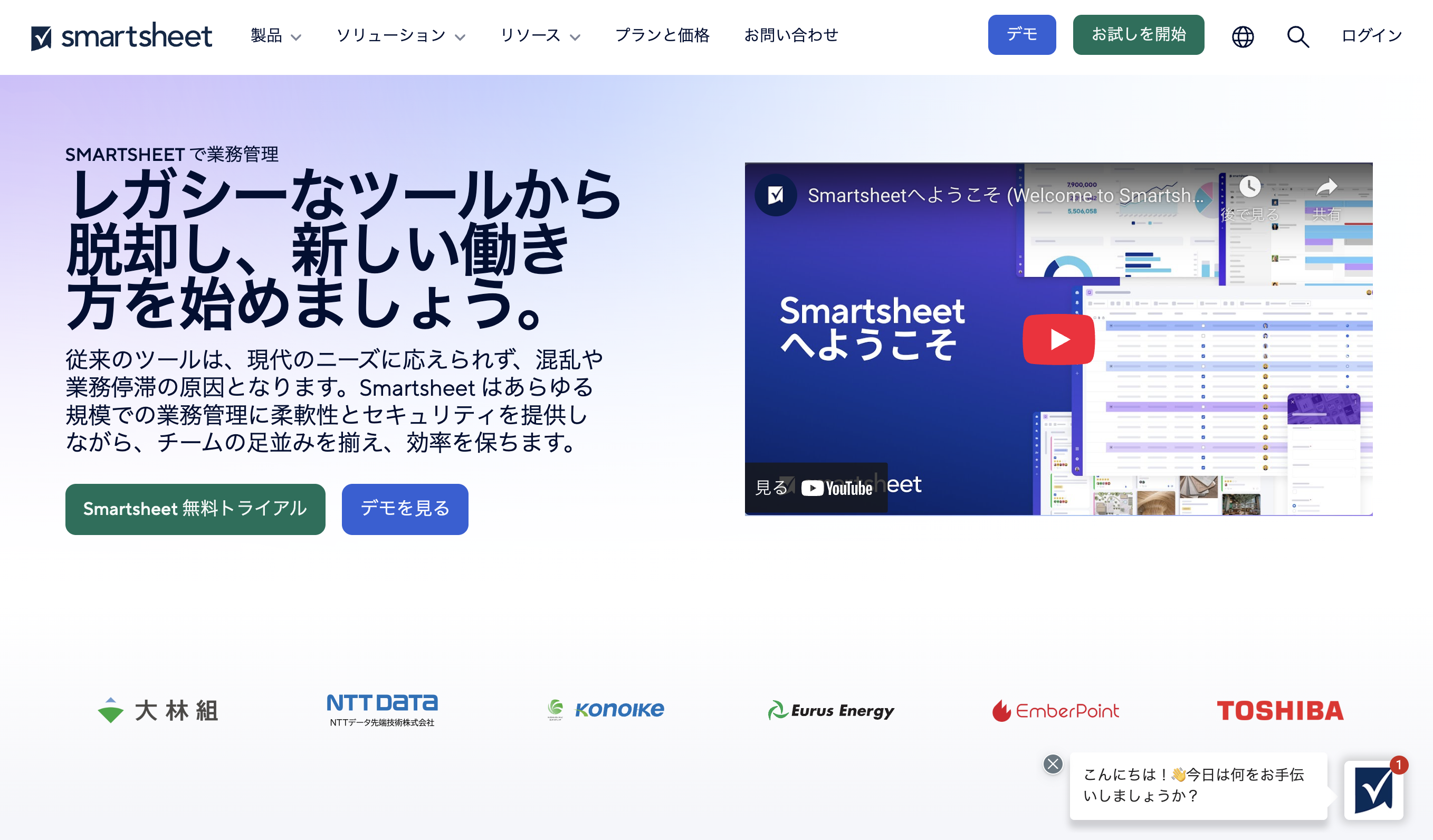 スクリーンショット 2025-08-18 13.44.56.png スクリーンショット 2025-08-18 13.44.56.png
