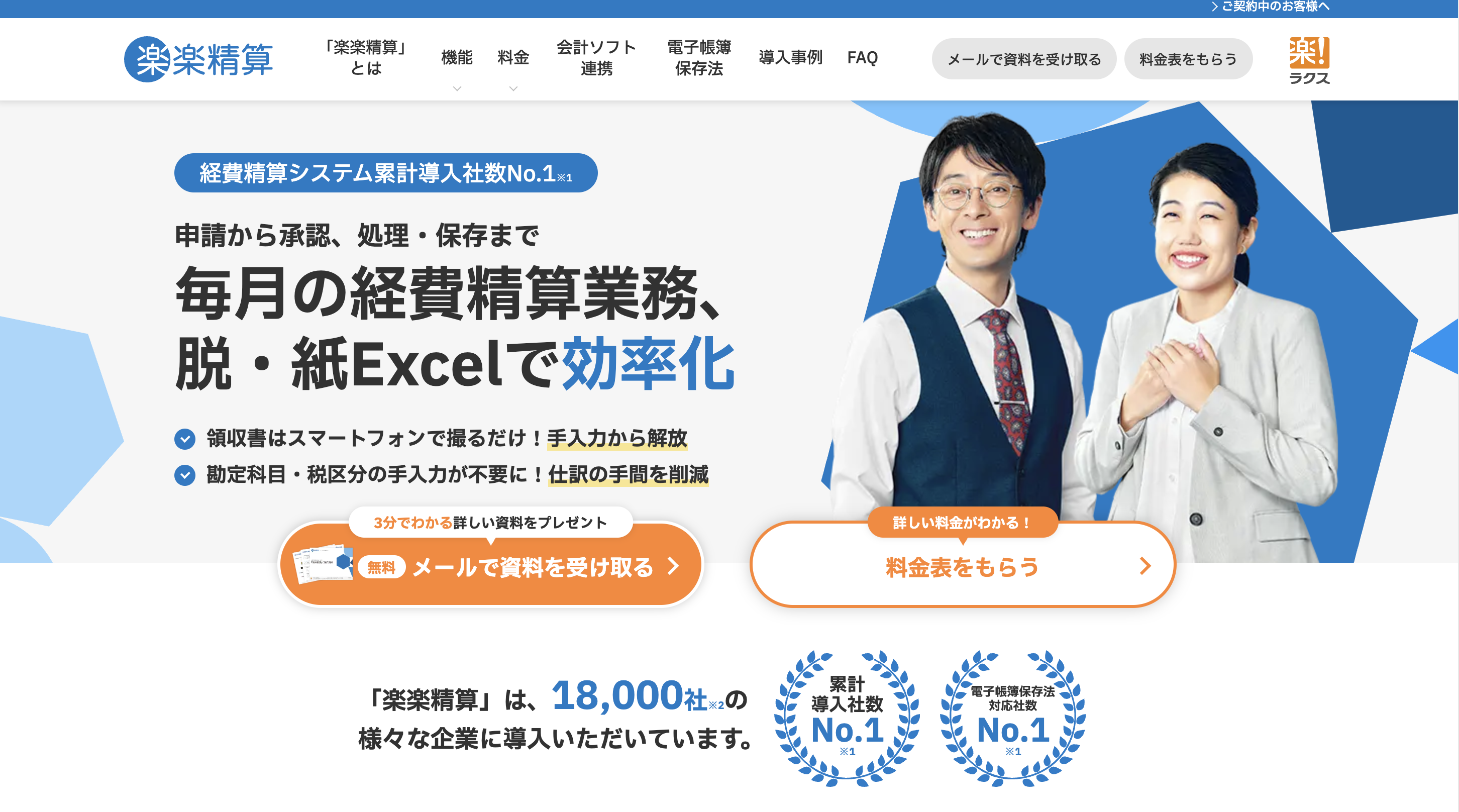 スクリーンショット 2025-08-18 17.57.27.png スクリーンショット 2025-08-18 17.57.27.png