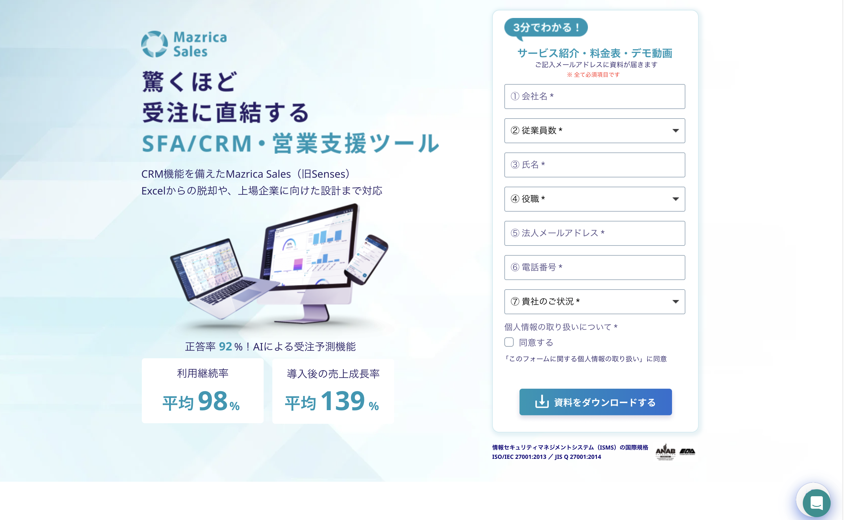 スクリーンショット 2025-08-18 18.44.02.png スクリーンショット 2025-08-18 18.44.02.png