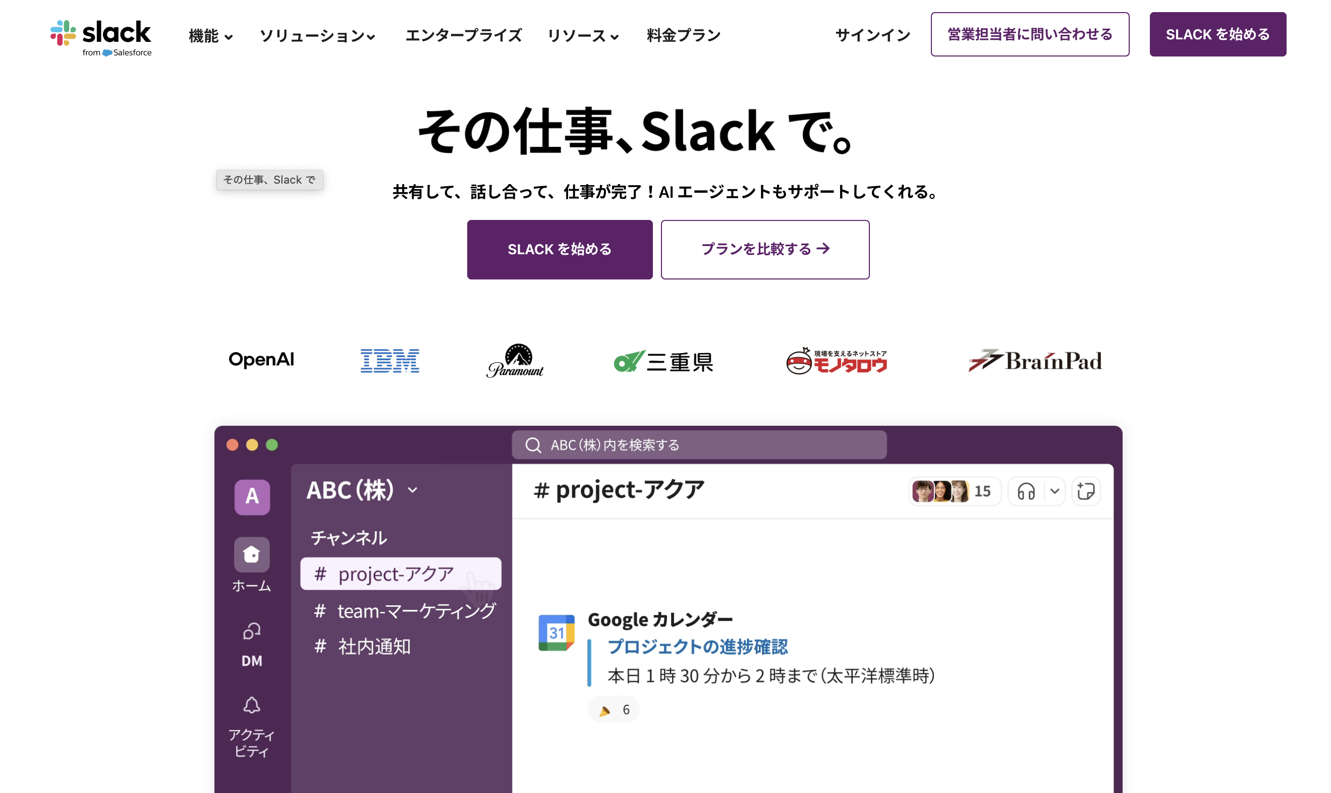 スクリーンショット 2025-08-18 10.42.03.png スクリーンショット 2025-08-18 10.42.03.png