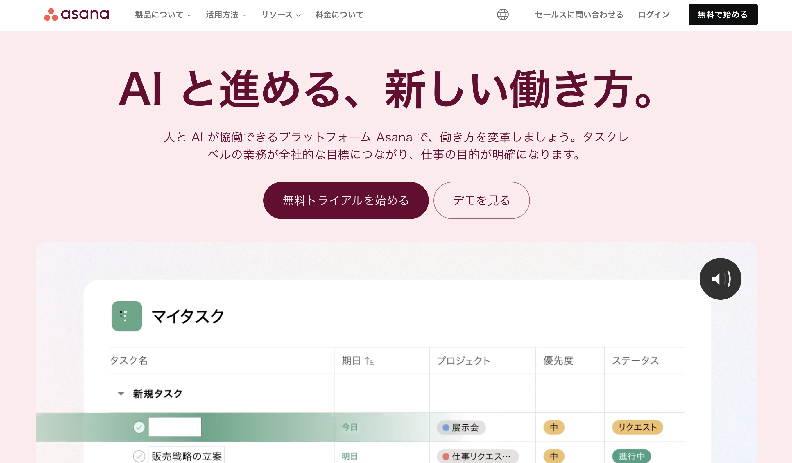 スクリーンショット 2025-08-18 13.44.23.png スクリーンショット 2025-08-18 13.44.23.png