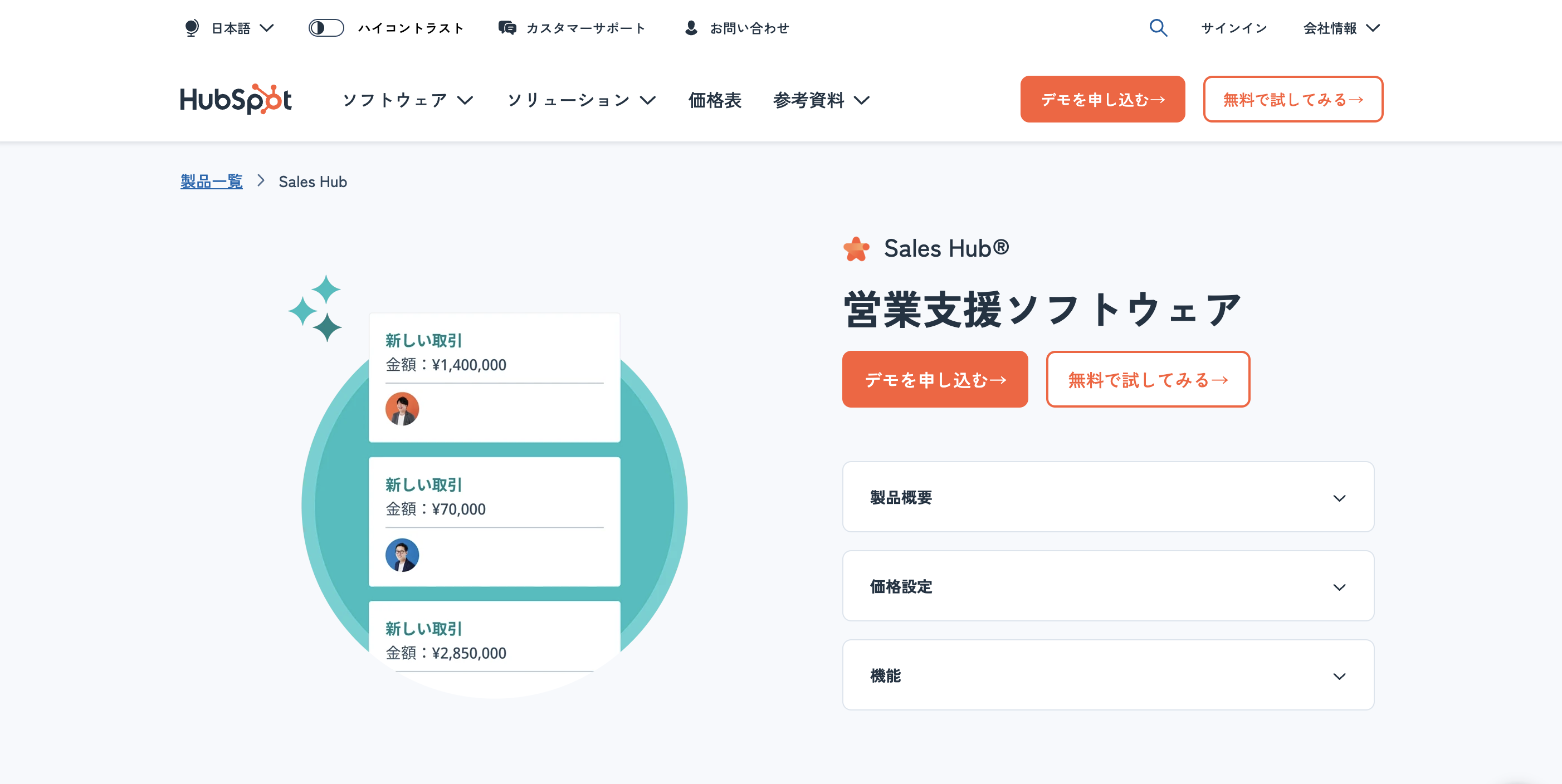 スクリーンショット 2025-08-20 15.29.16.png スクリーンショット 2025-08-20 15.29.16.png