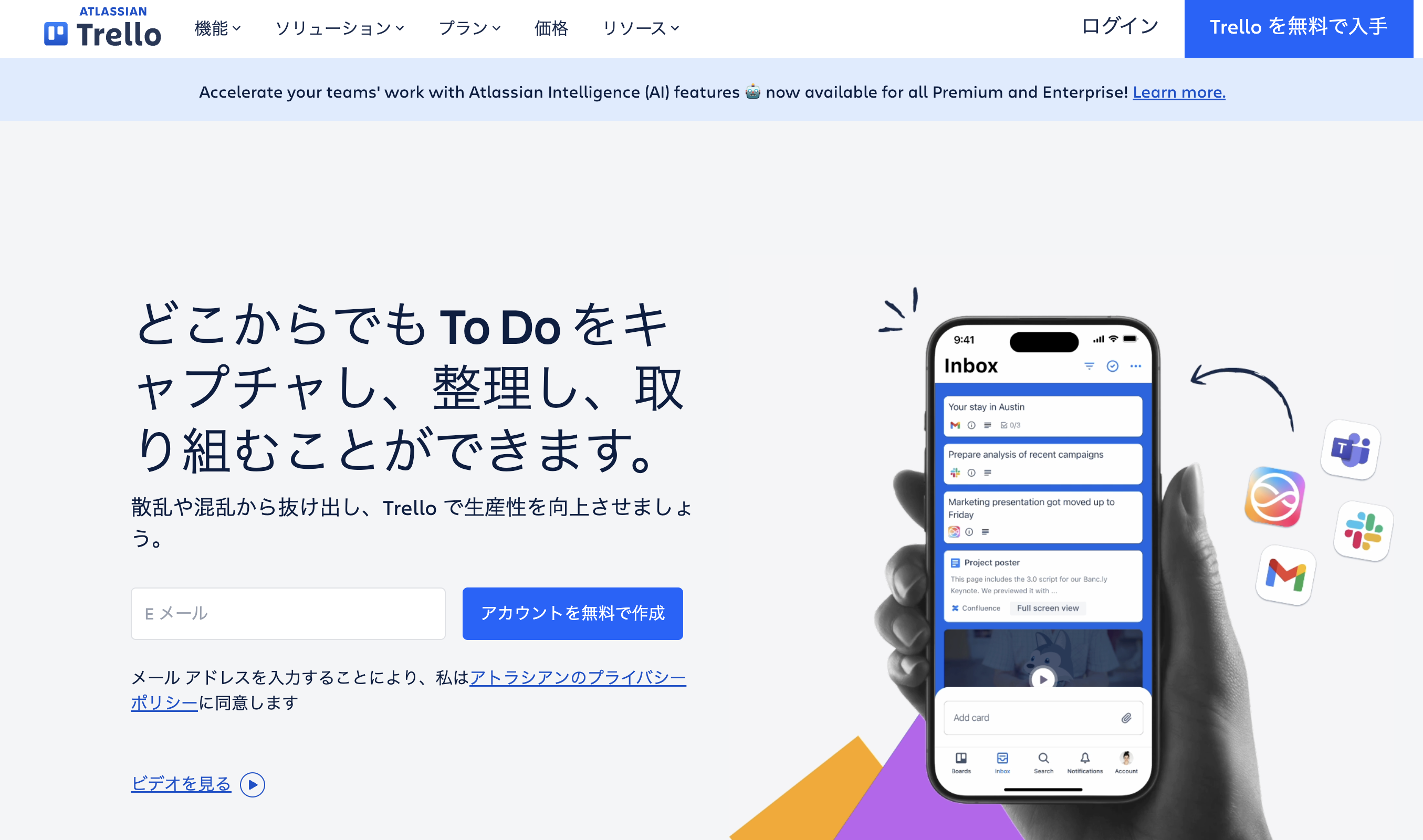 スクリーンショット 2025-08-18 13.43.03.png スクリーンショット 2025-08-18 13.43.03.png