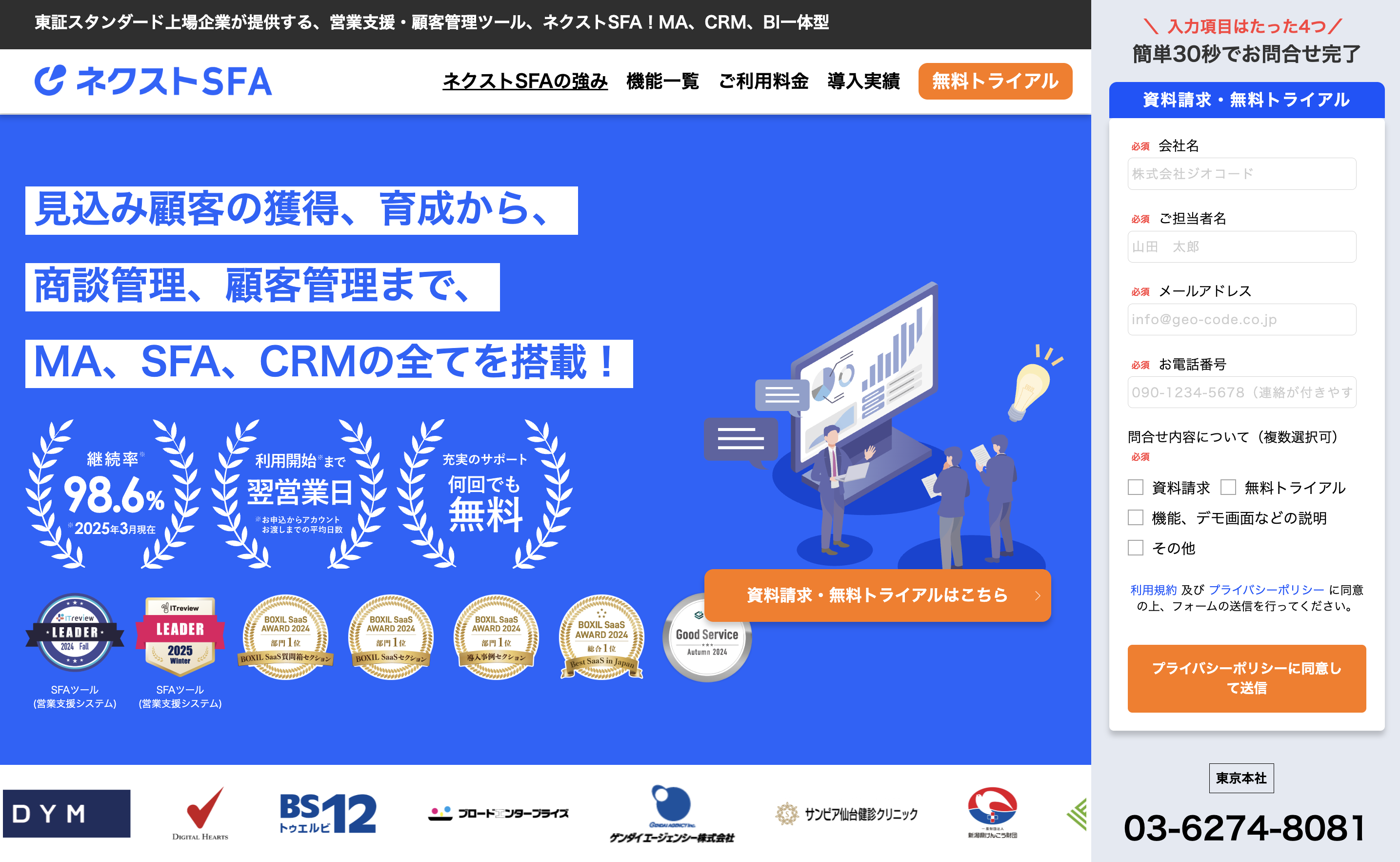 スクリーンショット 2025-08-20 15.10.24.png スクリーンショット 2025-08-20 15.10.24.png