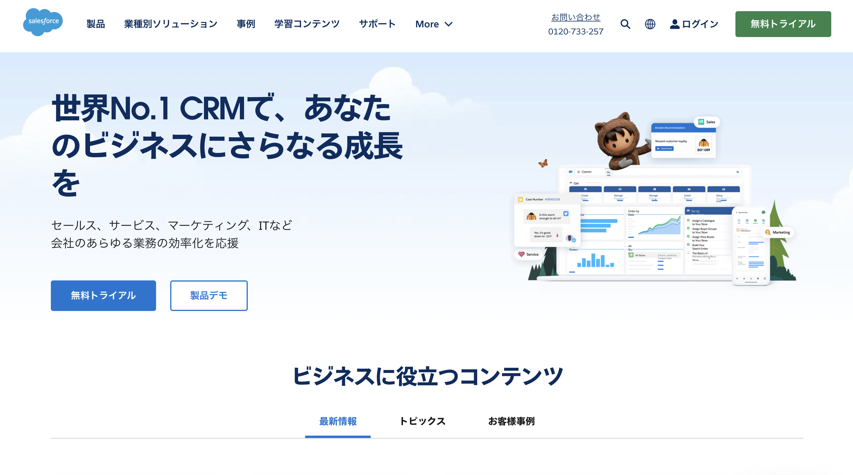 スクリーンショット 2025-08-20 19.55.35.png スクリーンショット 2025-08-20 19.55.35.png