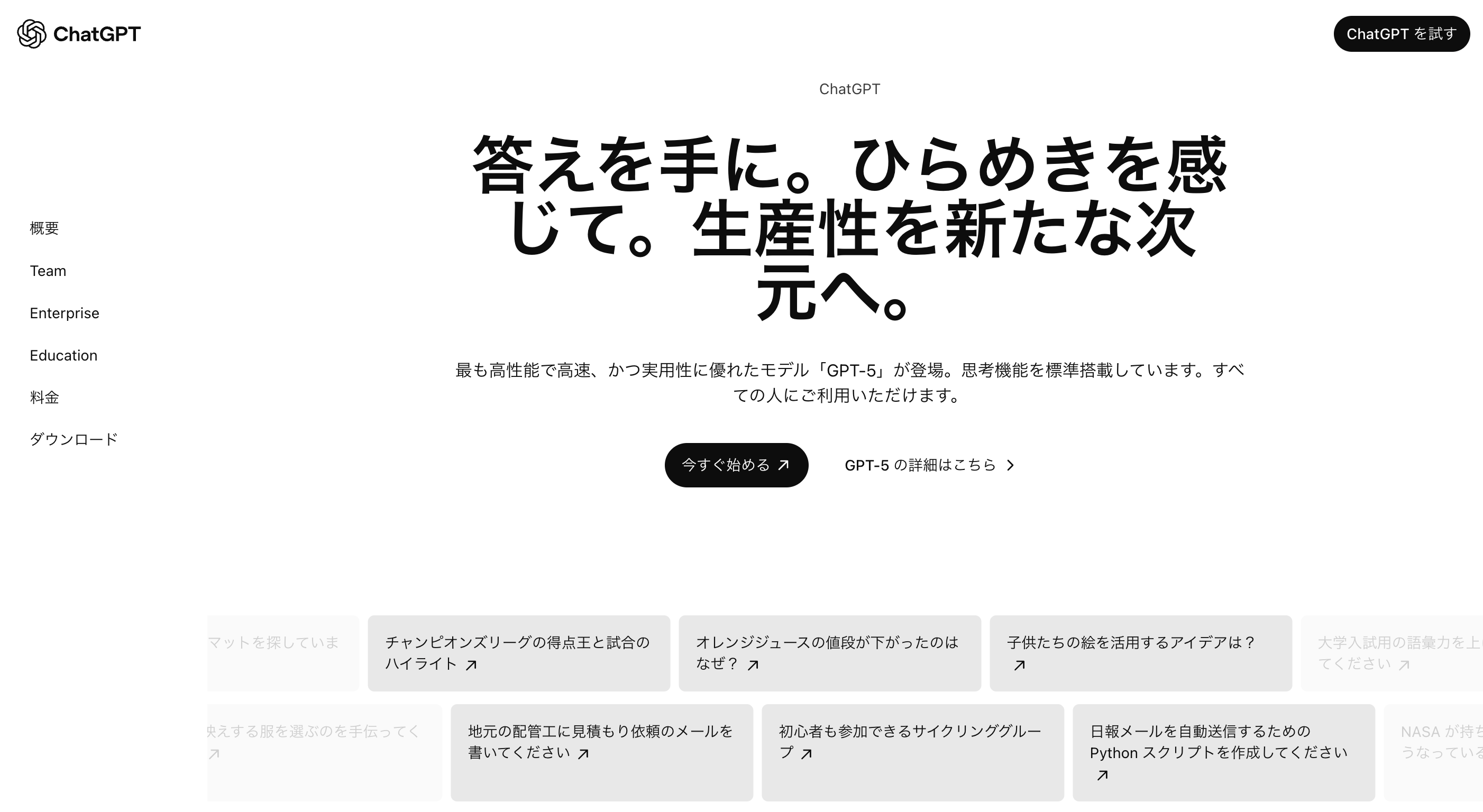 スクリーンショット 2025-08-20 17.23.36.png スクリーンショット 2025-08-20 17.23.36.png