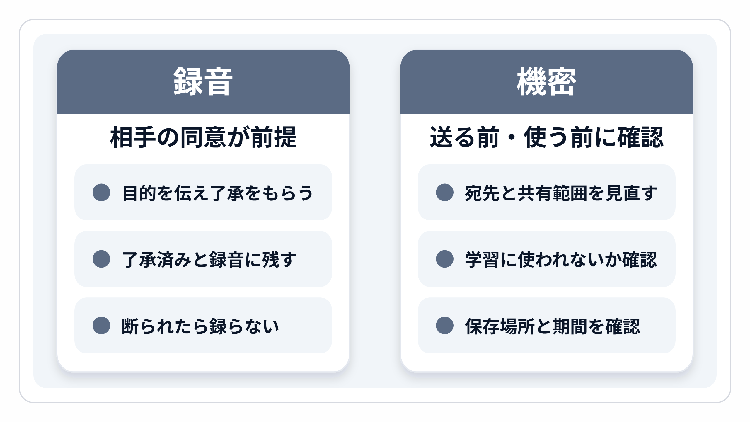zukai-cautions.png zukai-cautions.png