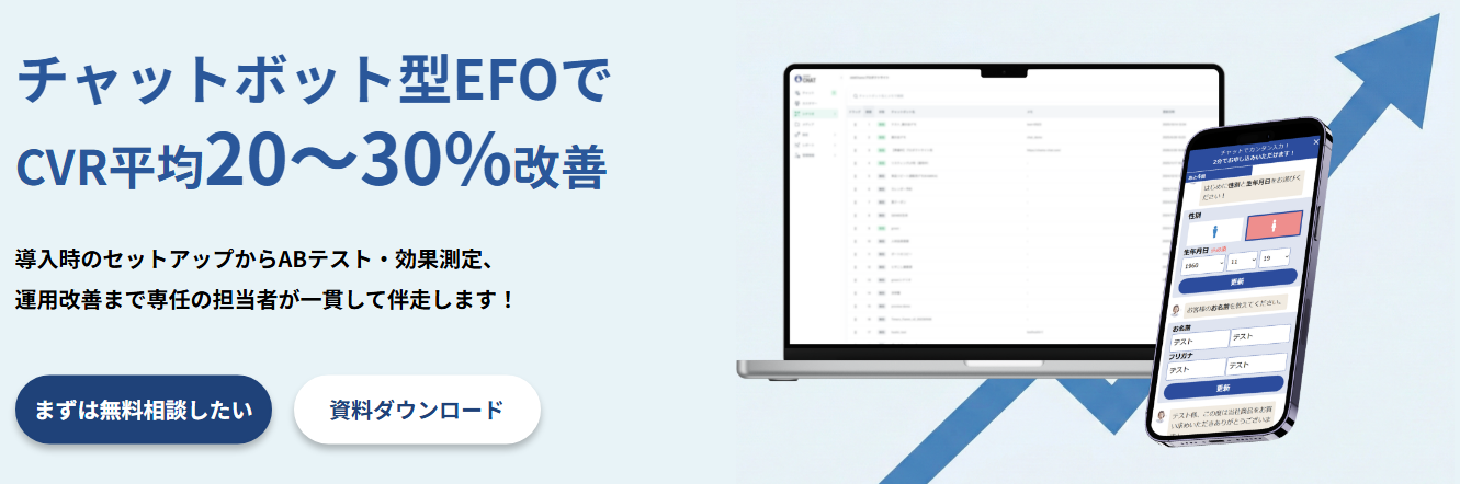 チャットボット12.png チャットボット12.png