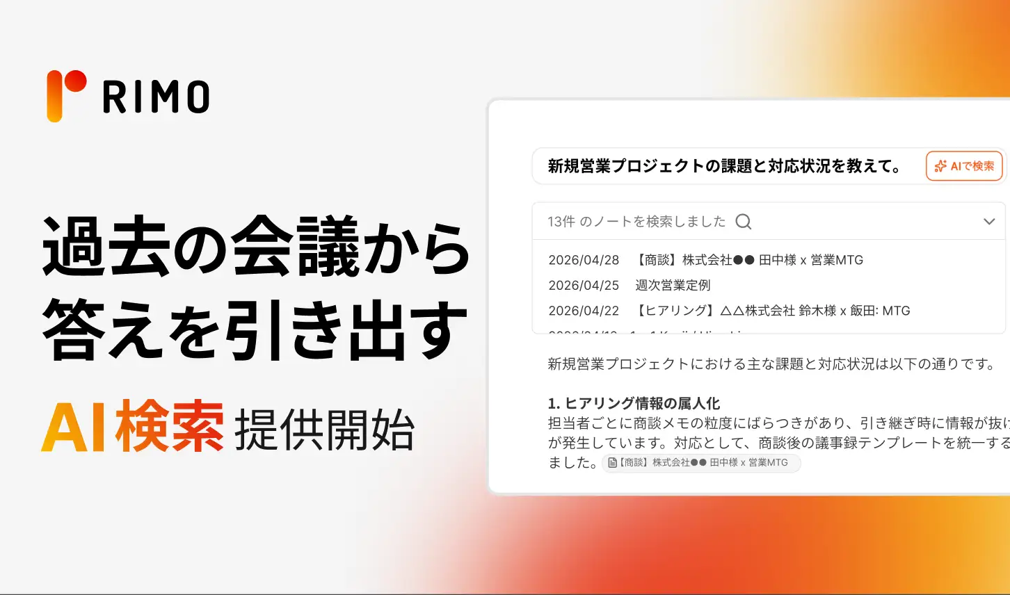 チャットボット20.png チャットボット20.png