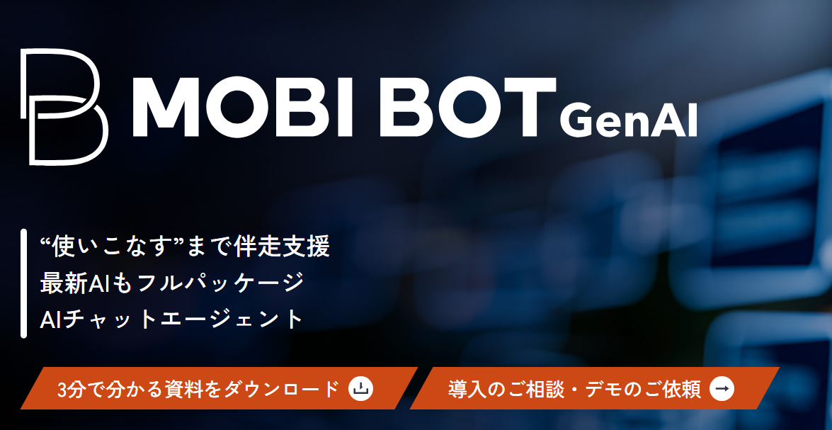 チャットボット11.png チャットボット11.png