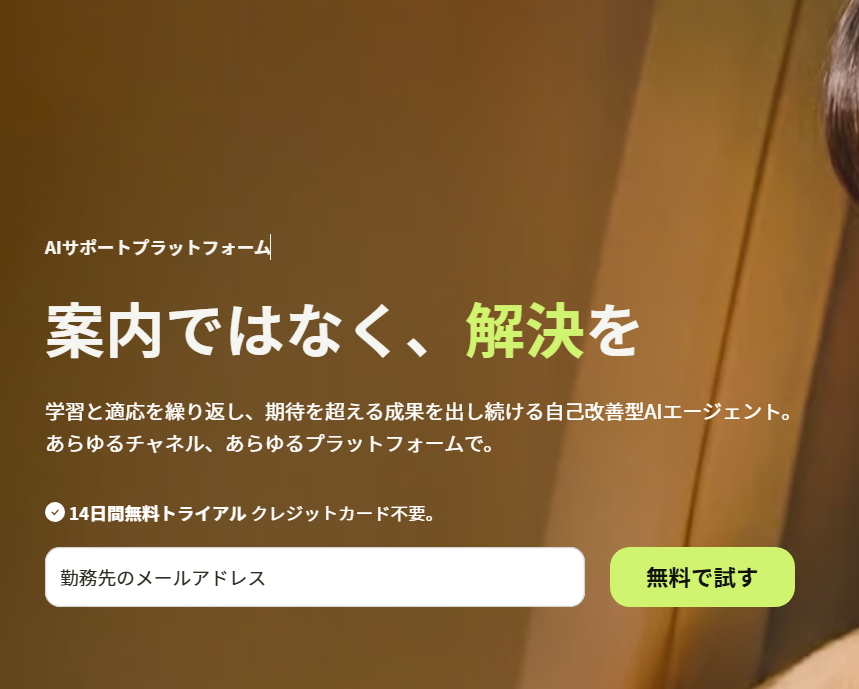 チャットボット9.png チャットボット9.png
