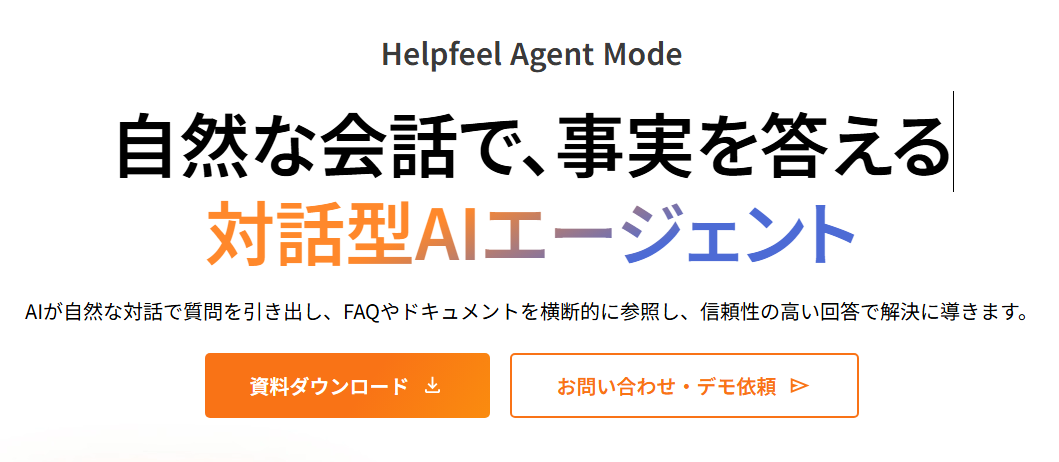 チャットボット18.png チャットボット18.png