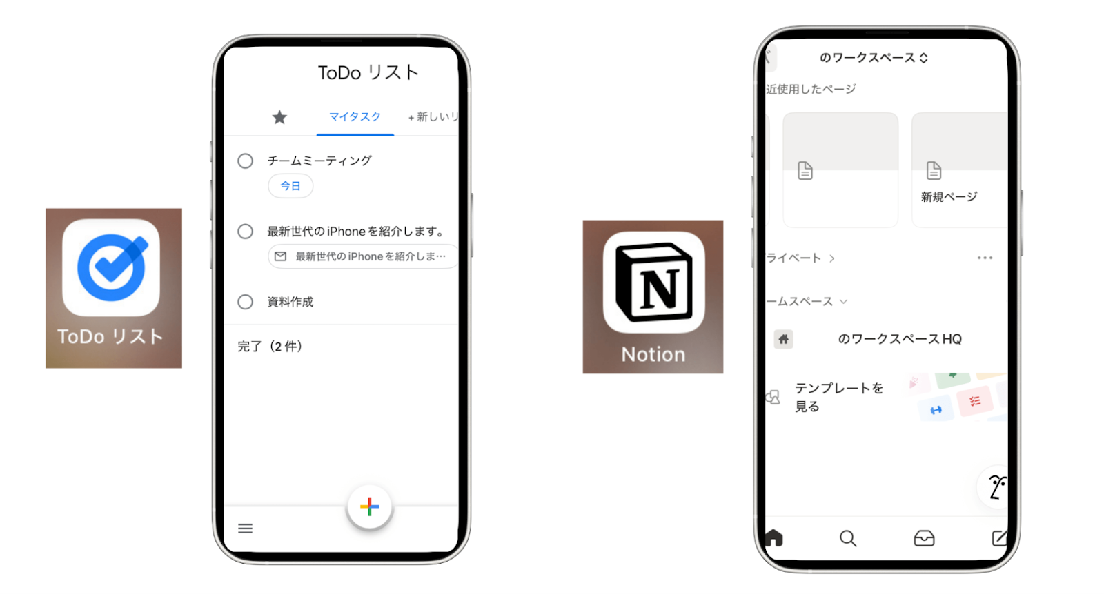 段取り2.png 段取り2.png