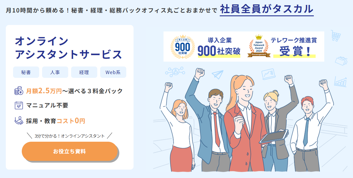 タスカル.png タスカル.png