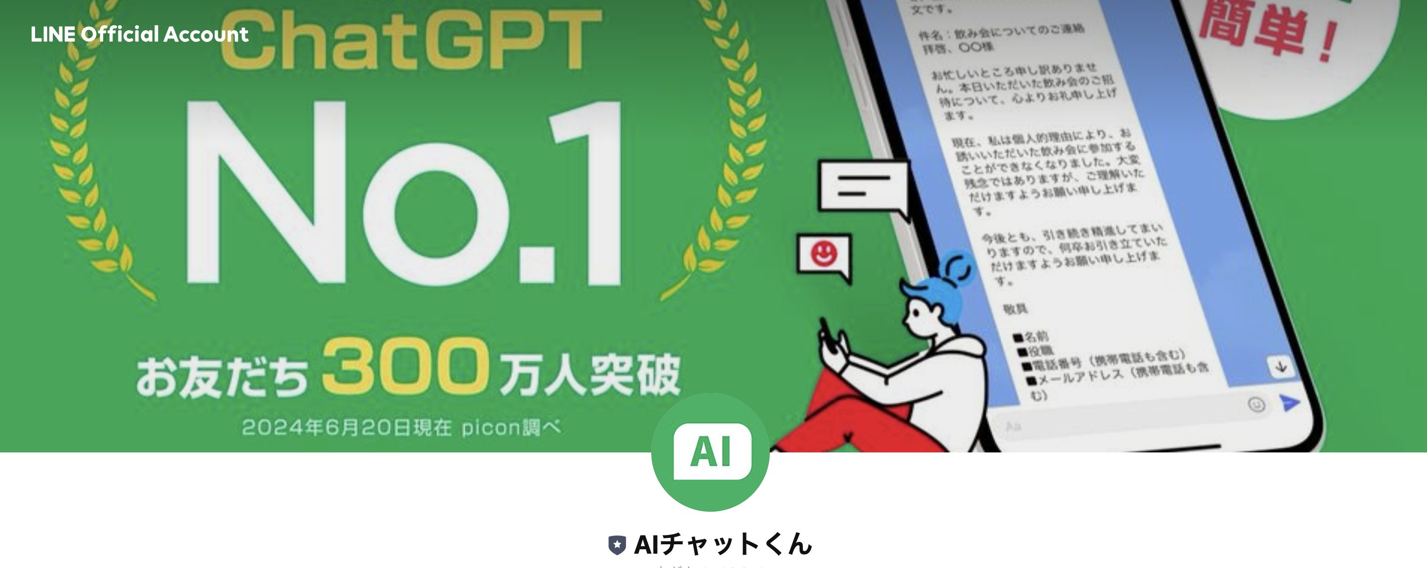 スクリーンショット 2025-05-03 18.50.01.png スクリーンショット 2025-05-03 18.50.01.png