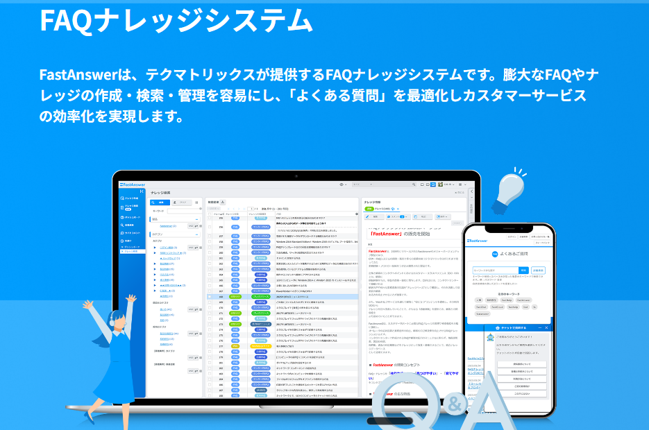 FAQ14.png FAQ14.png
