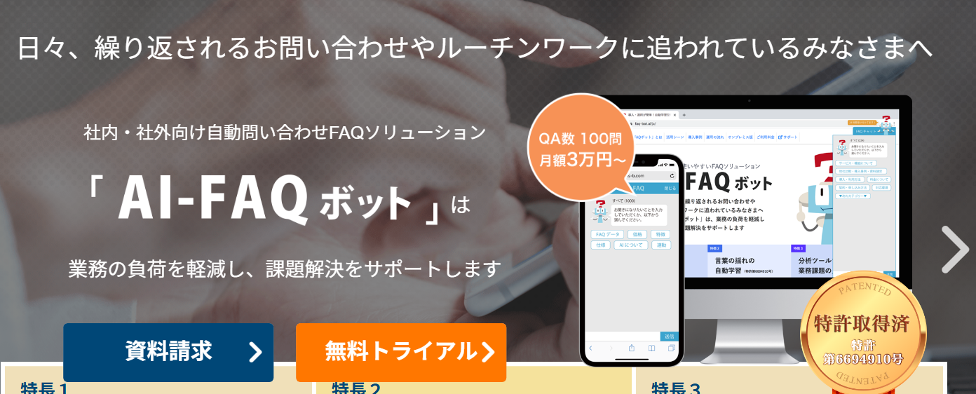 FAQ6.png FAQ6.png