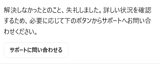 FAQ22.png FAQ22.png