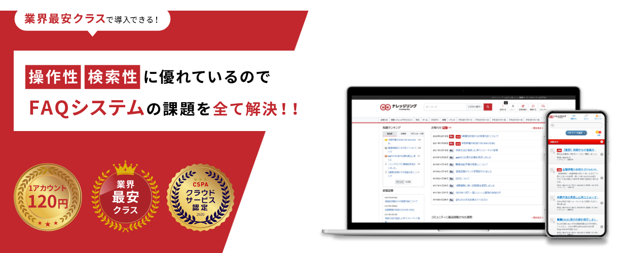 FAQ4.png FAQ4.png