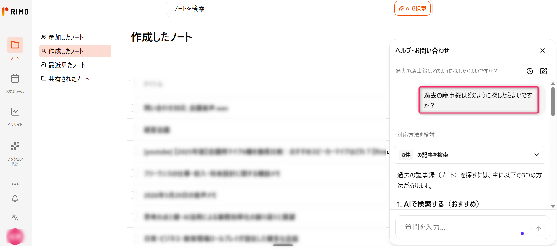 FAQ20.png FAQ20.png