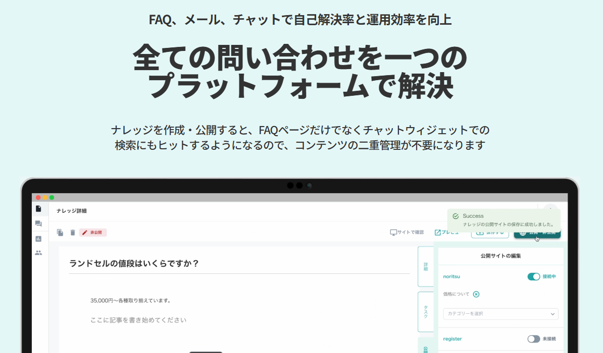 FAQ17.png FAQ17.png