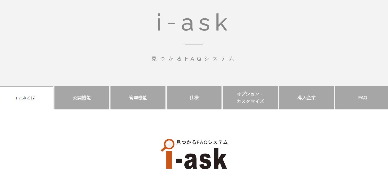 FAQ13.png FAQ13.png