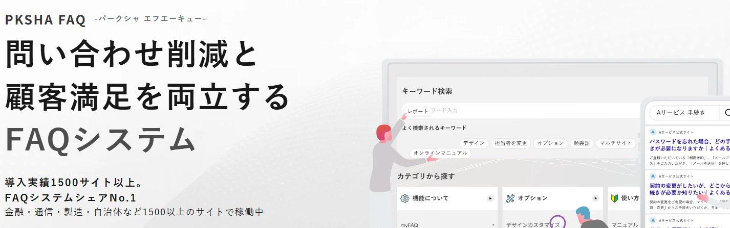 FAQ11.png FAQ11.png