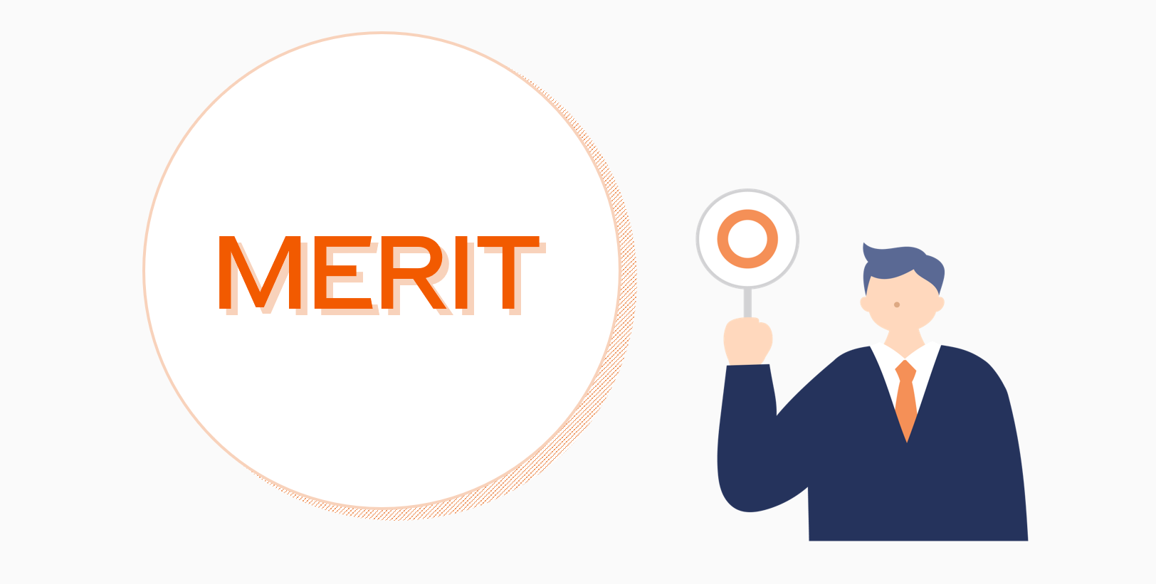 メリット.png メリット.png