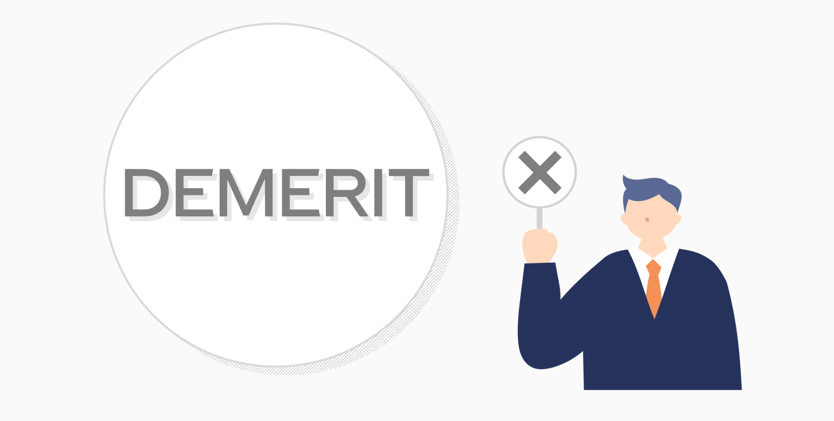 デメリット.png デメリット.png