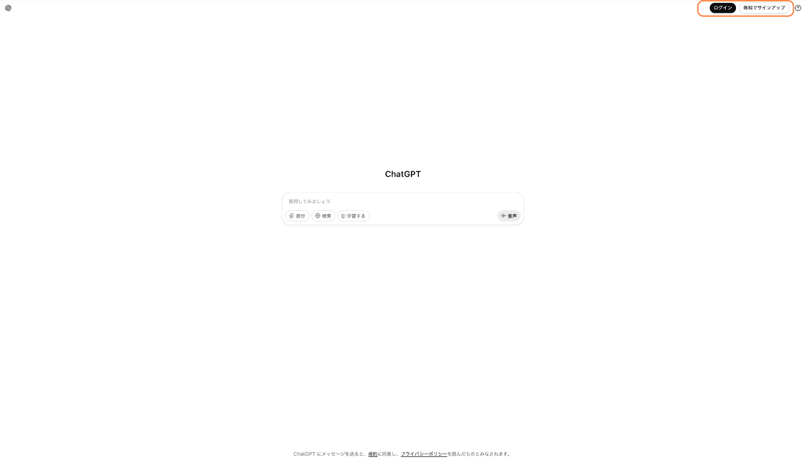 文章作成1.png 文章作成1.png