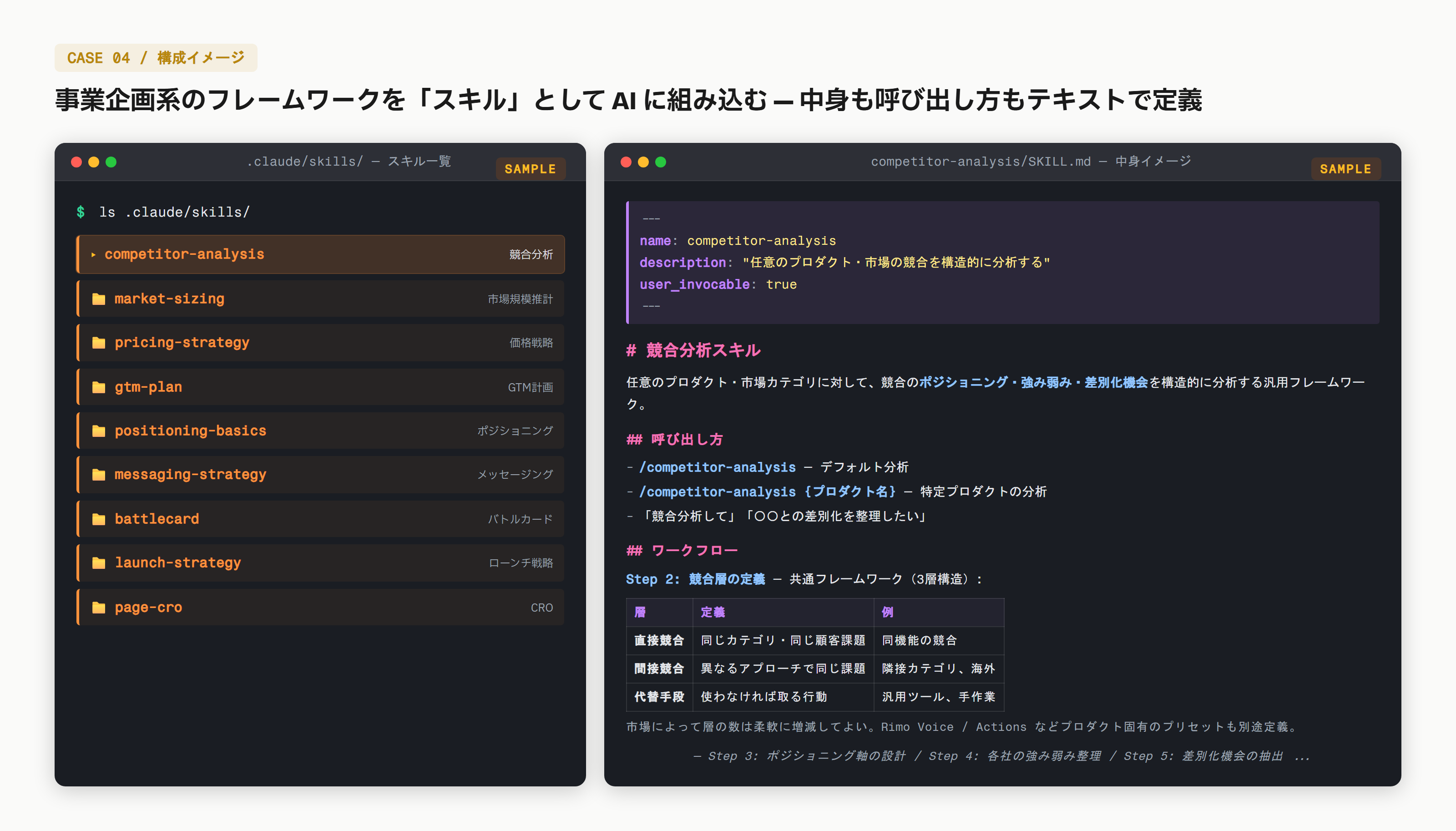 blog-claude-code-2months-case04-real.png blog-claude-code-2months-case04-real.png