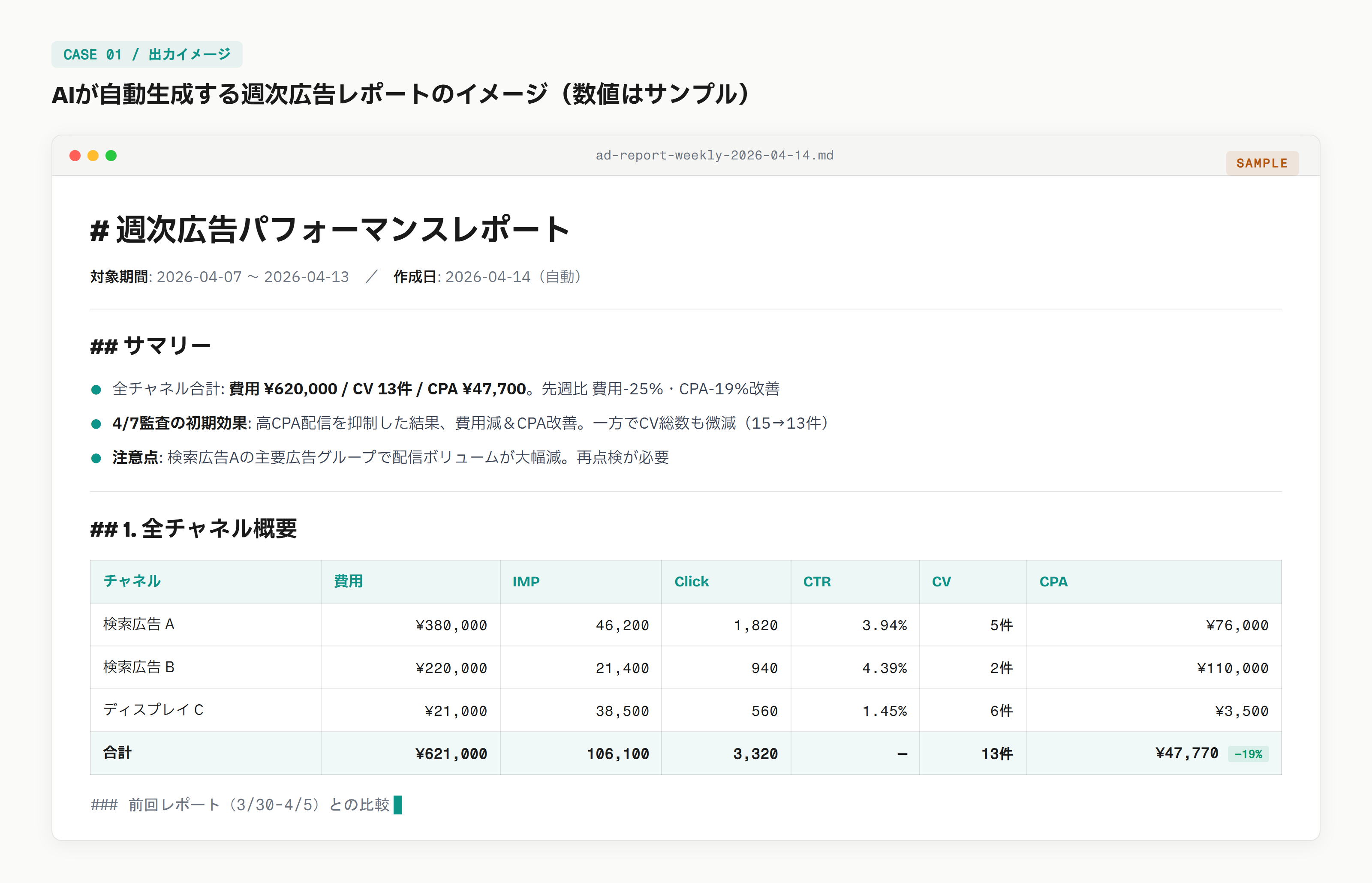 blog-claude-code-2months-case01-real.png blog-claude-code-2months-case01-real.png