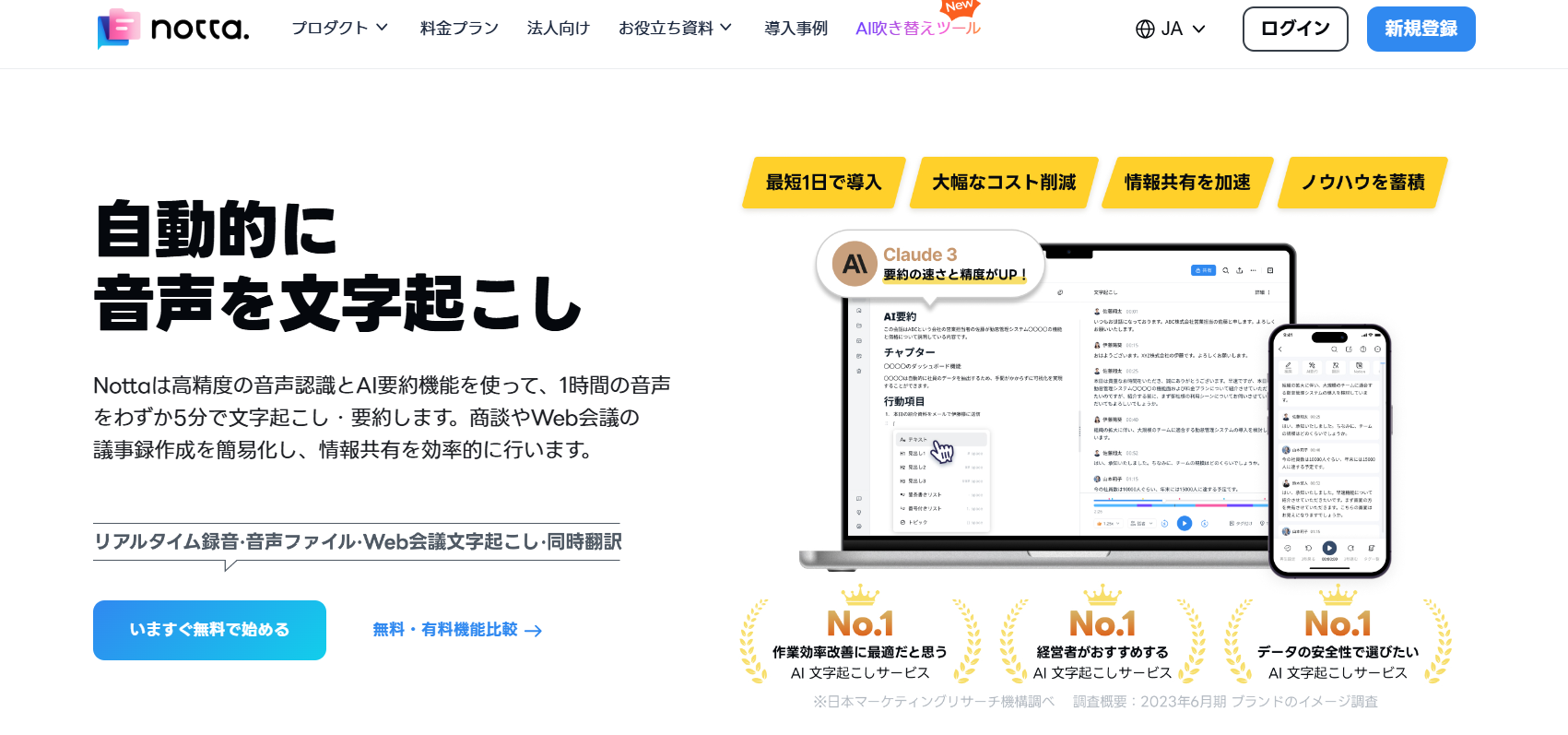 スクリーンショット 2024-07-23 162101.png スクリーンショット 2024-07-23 162101.png