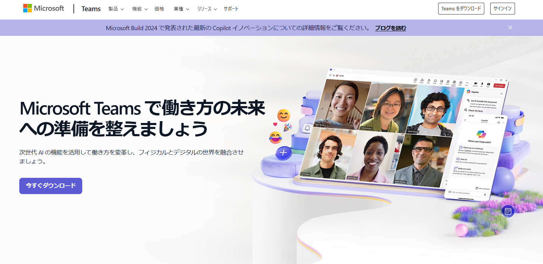 スクリーンショット 2024-07-23 162002.png スクリーンショット 2024-07-23 162002.png