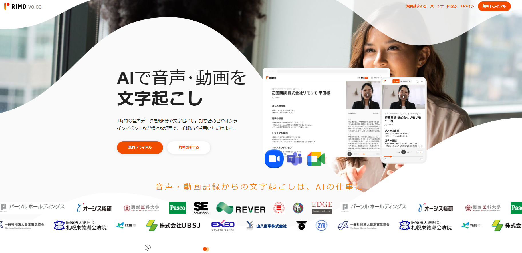 スクリーンショット 2024-07-23 162029.png スクリーンショット 2024-07-23 162029.png