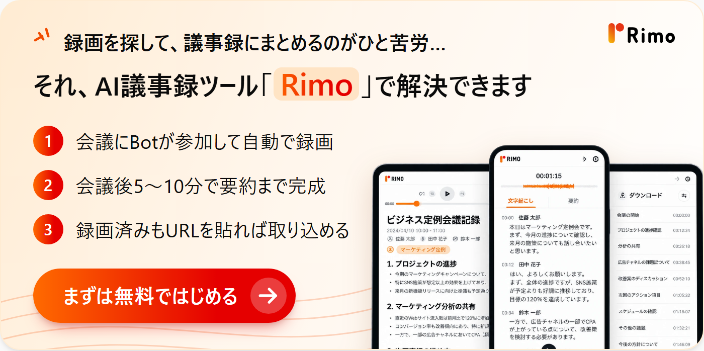 zoom-recording-cta上.png zoom-recording-cta上.png