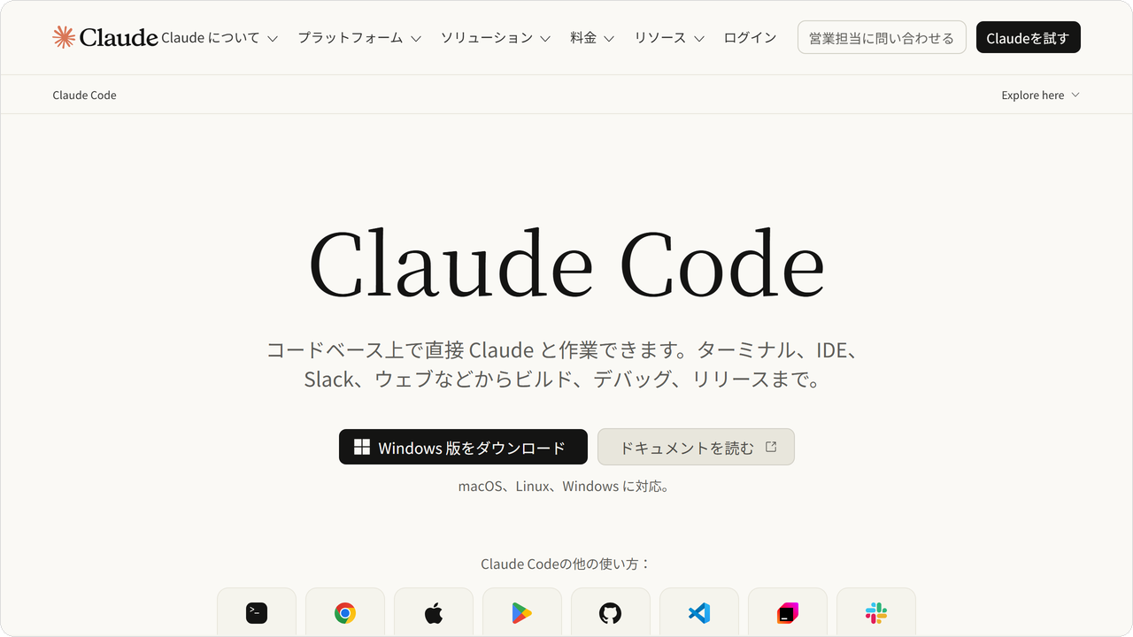 claude-code.png claude-code.png