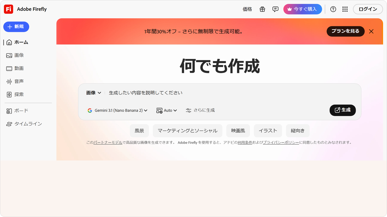 adobe-firefly.png adobe-firefly.png