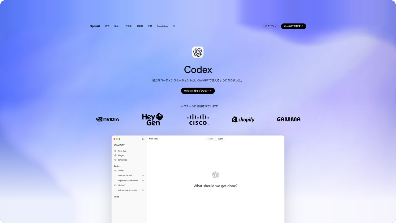 openai-codex.png openai-codex.png