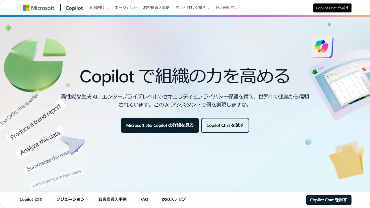 microsoft-copilot.png microsoft-copilot.png