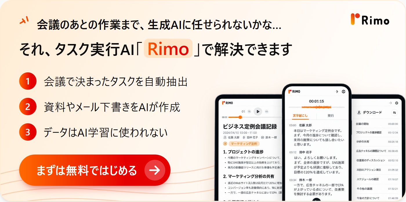 generationai-features-cta上.png generationai-features-cta上.png